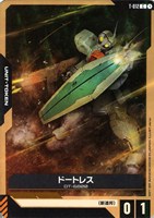 【ガンダム】C◇ドートレス