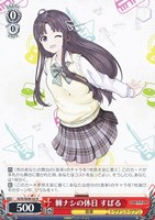 カードを売る/ヴァイスシュヴァルツ/2024年度作品/ガールズ カードを売る/ヴァイスシュヴァルツ/2024年度作品/ガールズ