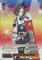 【ヴァイス】GBCR)箔押し◇全てさらけ出す 智