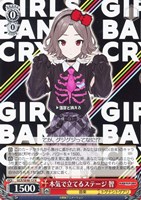 カードを売る/ヴァイスシュヴァルツ/2024年度作品/ガールズ