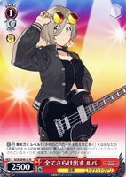 【ヴァイス】N◇全てさらけ出す ルパ