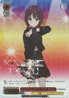【ヴァイス】GBCR)箔押し◇全てさらけ出す 仁菜