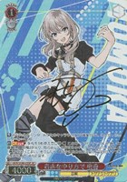 【ヴァイス】SP)サイン付◇自由なやり方で 桃香