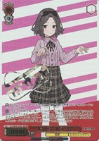 【ヴァイス】GBCR)箔押し◇だから、歌う。 智
