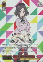 【ヴァイス】GBCR)箔押し◇“目標!!武道館!!”智