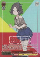 【ヴァイス】GBCR)箔押し◇beni-shouga 智
