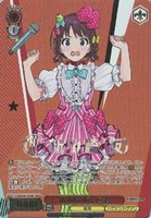【ヴァイス】GBCR)箔押し◇新川崎(仮) 仁菜
