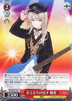 【ヴァイス】N◇全てさらけ出す 桃香