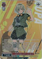 【ヴァイス】SP)サイン付◇一人じゃないステージ ルパ