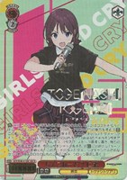【ヴァイス】GBCR)箔押し◇ちょこれーと? 仁菜