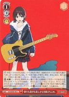 【ヴァイス】N◇怒りも喜びも哀しさも全部ぶちこめ。