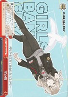 【ヴァイス】N◇空の箱