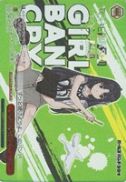 【ヴァイス】GBCR)箔押し◇極私的極彩色アンサー