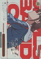 【ヴァイス】GBCR)箔押し◇誰にもなれない私だから
