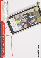 【ヴァイス】N◇誰にもなれない私だから