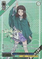 【ヴァイス】GBCR)箔押し◇2月の細氷 リン