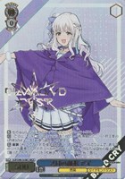 【ヴァイス】GBCR)箔押し◇2月の細氷 アイ