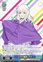 【ヴァイス】N◇2月の細氷 アイ