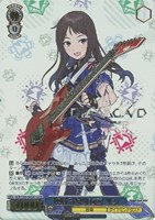 【ヴァイス】GBCR)箔押し◇輝けるやり方で リン