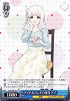 【ヴァイス】N◇アイドルバンドの休日 アイ