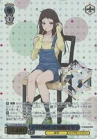 【ヴァイス】GBCR)箔押し◇アイドルバンドの休日 リン