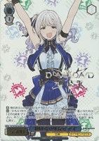 【ヴァイス】GBCR)箔押し◇輝けるやり方で アイ