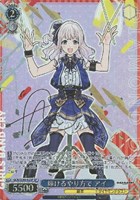 【ヴァイス】SP)サイン付◇輝けるやり方で アイ