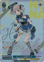 【ヴァイス】SP)サイン付◇正しさの証明 ヒナ