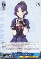 PSA10 研ぎ澄まされた剣技 紅蓮 TD SP ヴァイスシュヴァルツ