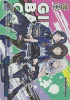 【ヴァイス】GBCR)箔押し◇Cycle Of Sorrow