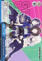 【ヴァイス】N◇Cycle Of Sorrow
