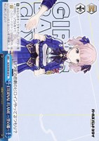 【ヴァイス】N◇ETERNAL FLAME ~空の箱~