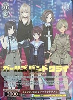 【ヴァイス】PR)箔押し◇正しくないままで トゲナシトゲアリ