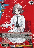 カードを売る/ヴァイスシュヴァルツ/2024年度作品/ガールズ