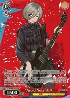 【ヴァイス】PR◇“Avoid Note”ルパ