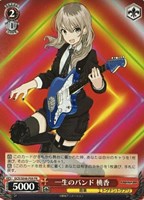 ヴァイスシュヴァルツ ガールズバンドクライ だから、歌う。仁菜 PR+ プロモ ヴァイスシュヴァルツ ガールズバンドクライ だから、歌う。仁菜