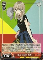 カードを売る/ヴァイスシュヴァルツ/2024年度作品/ガールズ