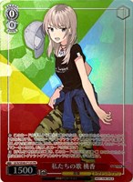 カードを売る/ヴァイスシュヴァルツ/2024年度作品/ガールズ