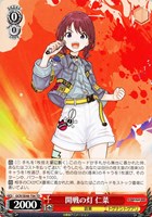 【ヴァイス】TD◇開戦の灯 仁菜