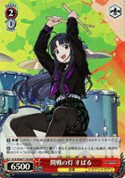 【ヴァイス】RRR◇開戦の灯 すばる