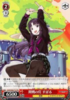 【ヴァイス】TD◇開戦の灯 すばる