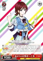 【ヴァイス】TD◇始まりの目撃者へ 仁菜