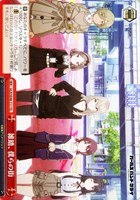 【ヴァイス】TD◇雑踏、僕らの街