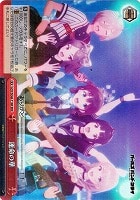 【ヴァイス】RRR◇運命の華