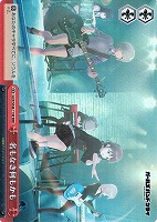 【ヴァイス】RRR◇名もなき何もかも