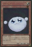 【遊戯王】ゴールドレア◇ワタポン