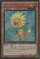 遊戯王　究極竜騎士　15AX　PSA10 PSA10 究極竜騎士 GB7-003 シークレット 遊戯王 ②の通販 ひなこ