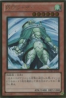 遊戯王 - 風帝ライザー レリーフ 遊戯王の通販 by 遊戯王