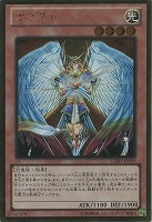 【遊戯王】ゴールドレア◇オネスト