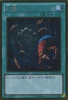 遊戯王　ホロズレエラー　海外版　サイクロン　ゴールドレア 遊戯王 ホロズレエラー 海外版 サイクロン ゴールドレア 遊戯王